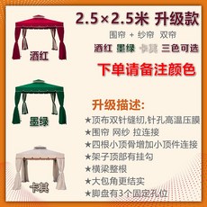 정원바베큐장