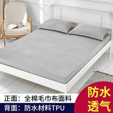 지퍼형토퍼커버퀸