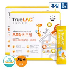 트루락생포스트바이오틱스최저가