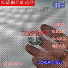 스텐메쉬망0.6