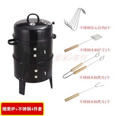 군고구마통 고구마굽는기계 훈제 드럼통 바베큐 화로, 화로+스텐4종