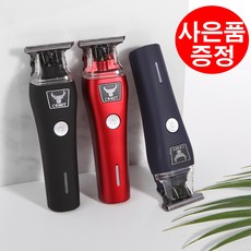 코메트토끼바리깡