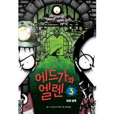 모짜르트마술피리