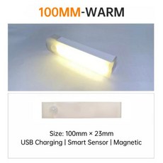 LED 모션 센서 바 라이트 무선 유도 야간 조명 USB 충전식 감지기 램프 부엌 캐비닛 옷장 침실용, 1개