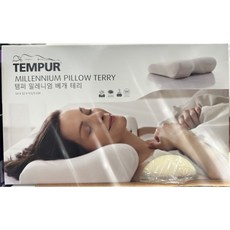 코스트코 TEMPUR 템퍼 밀레니엄 베개 테리 54X32X9.5 5CM, 상품:TEMPUR 템퍼 밀레니엄 베개 테리