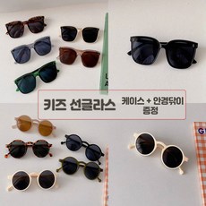 유아원형선글라스
