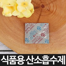 산소수선스프레이