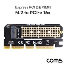 m2pci