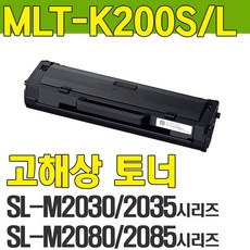 m2083fw