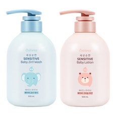 베비언스 센서티브 2IN1 워시 500ml + 로션 500ml - 세들루