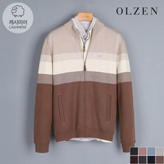 [올젠]하이넥 캐시미어 집업 니트 (ZOC4EC1307)