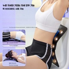 현우상점 등지압패드 굽은등 패드 허리, 1개