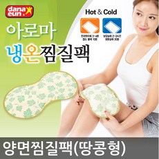 브랜드없음 프리미엄 아로마 양면 냉.온 찜질팩(소형), 단품없음