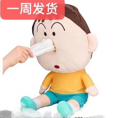 짱구안경케이스