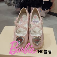 바비구두