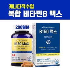 비150맥스 비타민B군 영양제 고함량 복합비타민B컴플렉스 활성형 비타민b 피로회복 비오틴 비타민B126 엽산 판토텐산 나이아신 칼슘 에너지 활력 효능 여성 남성 직장인 수험생영양제, 브레인비 1개, 2개