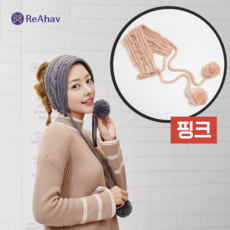 레아하브(ReAhav) 여성용 꽈배기 니트 귀도리 이어머프 겨울 방한 귀마개
