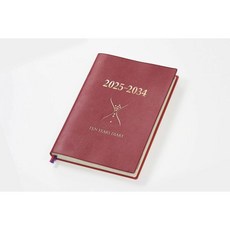 이시하라 10년 일기 2025년 B5 와인 육아일기 농사 업무일지