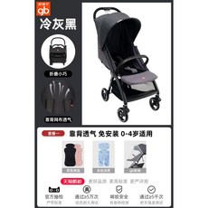 오르빗g5카시트