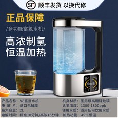 EaJ 휴대용 수소수 생성기 제조기 수소가 전해수기 좋은물 약알칼리성 배기가스 수소흡수 실버, 일반판 V8 수소 농축기 수입 전해질
