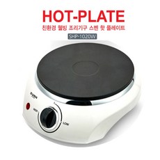 스벤핫플레이트(shp-1020w)