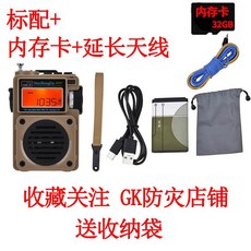 블루투스안테나연장