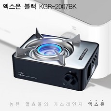 코베아 엑스온 버너, 블랙, 1개