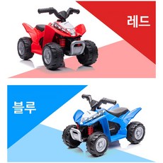 스포티하고 감각적인 디자인 혼다 ATV H3 전동카, 블루