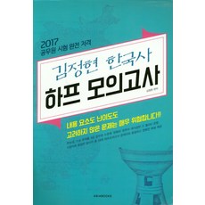 아비아한국사