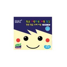 보아스어린이장갑