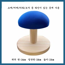 핫프레싱소매겸용다리미판