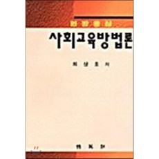 신실기교육방법론2017