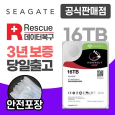 hdd16tb