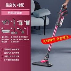 한경희무선청소기