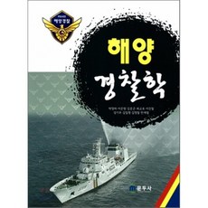 박영하