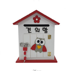 열린어린이집건의함