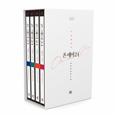 냉온에어커튼