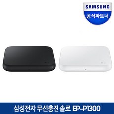로프온무선충전패드