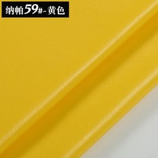 자동차리폼원단스웨이드