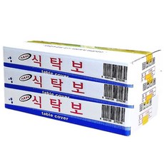 하트민 일회용식탁보 250/300매 방유 방수식탁보 식당 횟집 업소용 상종이, 250매, 일반, 1박스