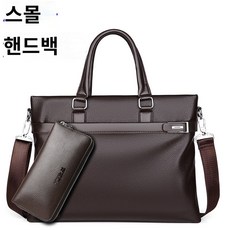 여성 가죽 숄더백 메신저백 여자숄더백 대용량 핸드백 토트백 가방 별빛스토어 대용량 비즈니스 핸드백 남성 서류 가방 부드러운 가죽 남성 가방 A4 숄더백 메신저 컴퓨터 가방 유행 멋진 가방