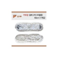 gjj몰/ 캉가루 커트맙 걸레 2자(리필용) 60cm(1개입)/밀대, 1개