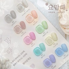 캔디젤요맘때 TOP01