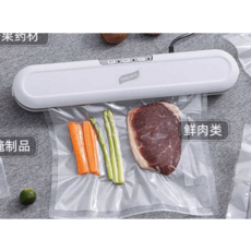 가정용진공포장기.국내생산제품