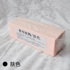 은점토공예
