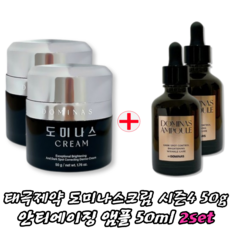 폴리다틴크림 TOP01