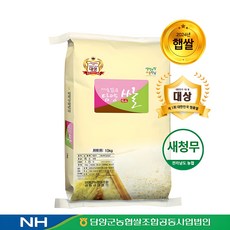 24년산 햅쌀 특등급 담양쌀 / 담양군농협 당일도정 단일품종, 1개, 10kg, 상세 설명 참조