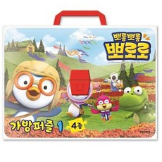 뽀로로iq가방퍼즐