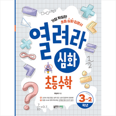 녹차무스