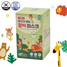 권브라더스 찰떡마스크 소형 30매 개별포장 영유아마스크 아기마스크 소형마스크